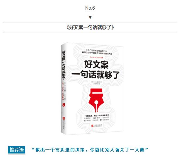 吴晓波分享职场技巧,吴晓波20节职场必修课