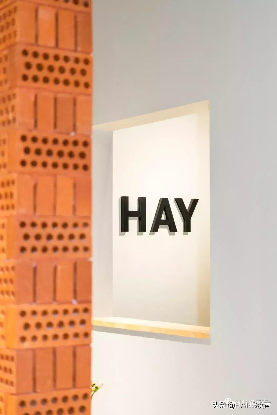 丹麦hay的品牌理念,hay丹麦品牌