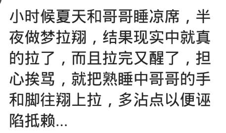 那些终生难忘的黑历史！把第一次交给大四岁的姐姐，结果我出血了