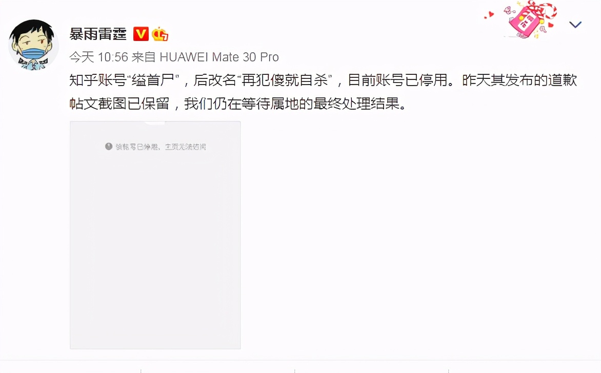 成都49中坠楼事件热议,成都十四中坠楼事件舆情分析