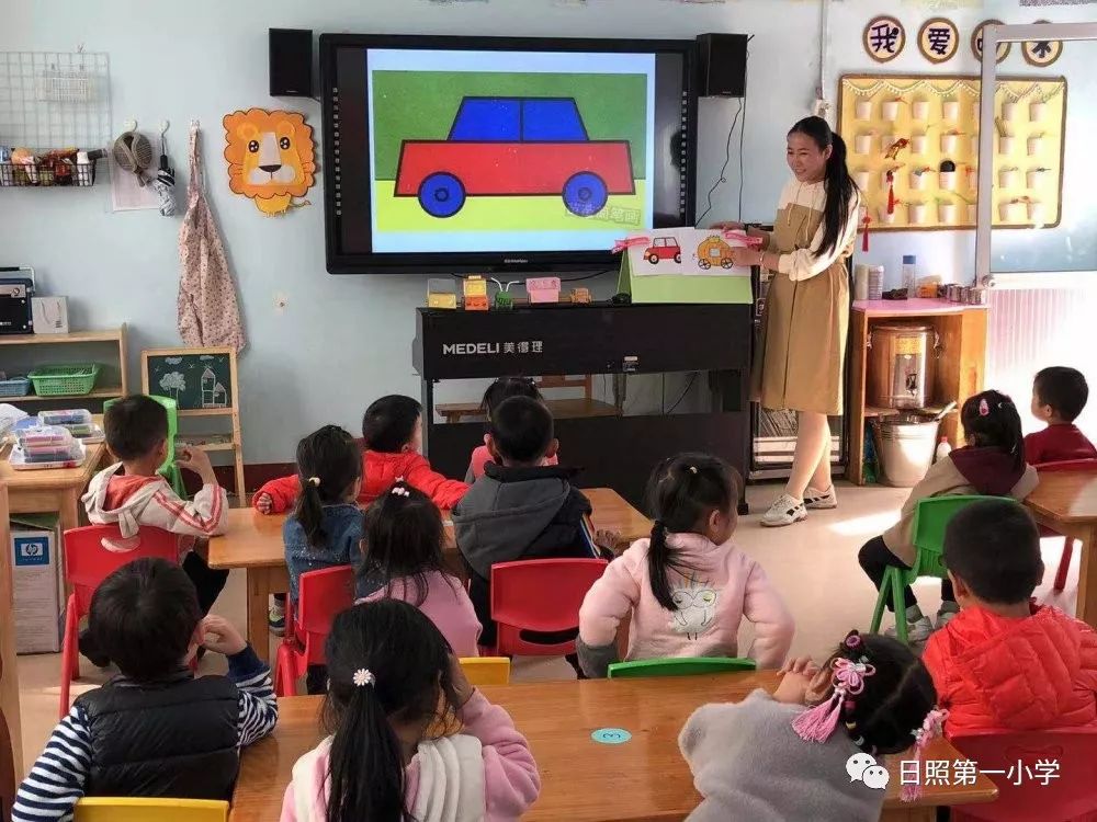 幼儿园教师公开课活动美篇,幼儿园优秀公开课活动简报