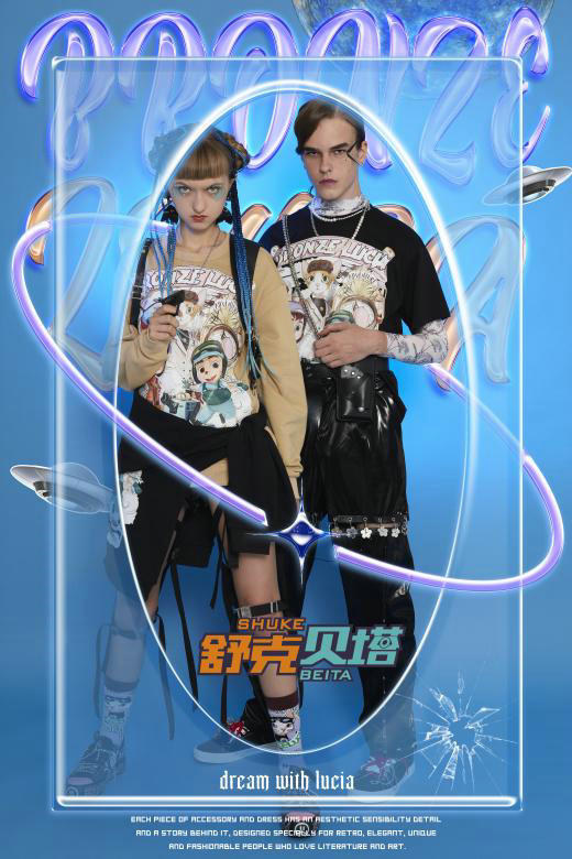 bronzelucia品牌发布会,bronzelucia时装周