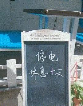 睡觉恶搞搞笑gif,睡觉gif搞笑动态图片大全