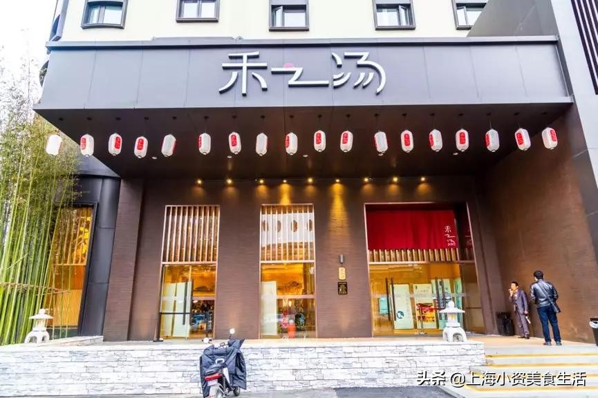 一站打卡魔都网红日式泡汤馆，变身超甜樱花妹！