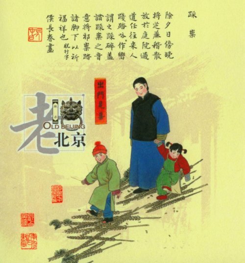 探寻北京老建筑,探秘北京老式楼房