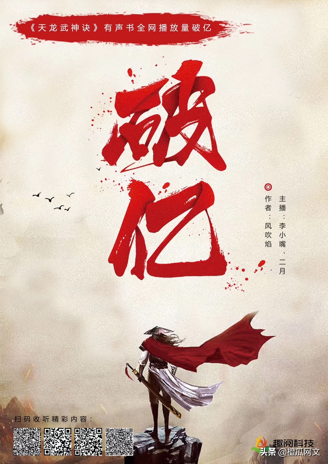 姗欑摐閲囪,姗欑摐涓撹澶х