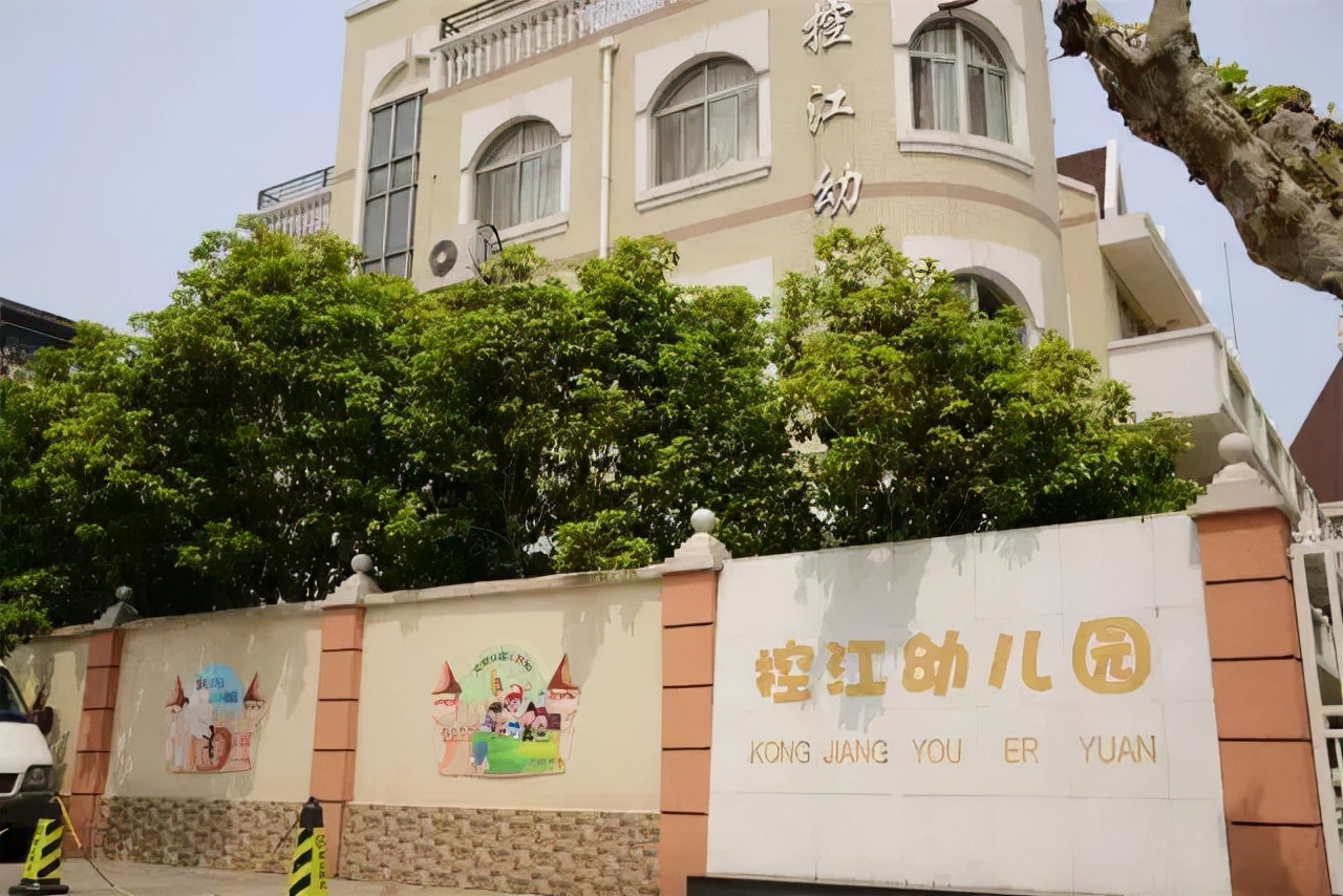 幼儿园学区房和小学学区房,第一梯队双学区