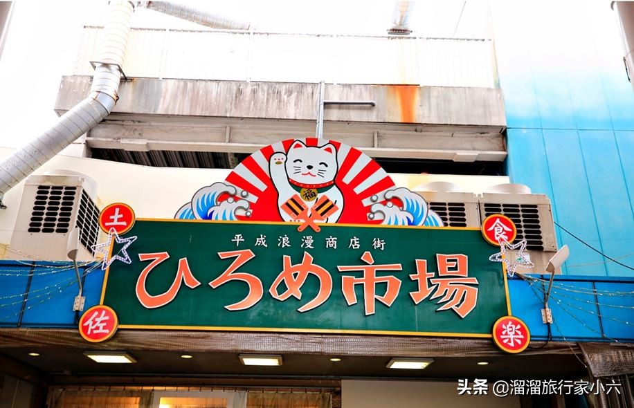 日本四国游攻略自由行,日本高知旅游攻略