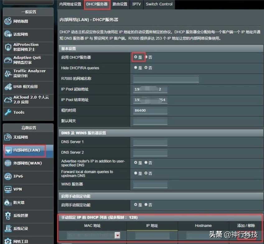wifi插座怎么远程控制电脑开关机,远程开机使用方法视频