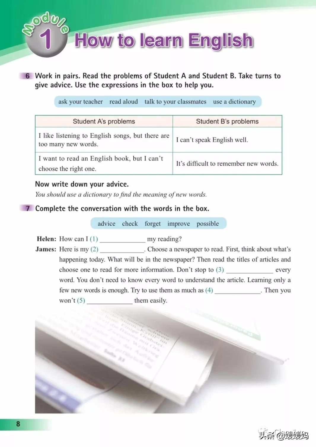 英语人民出版社八年级上册课本,人教版八年级上册英语电子课本