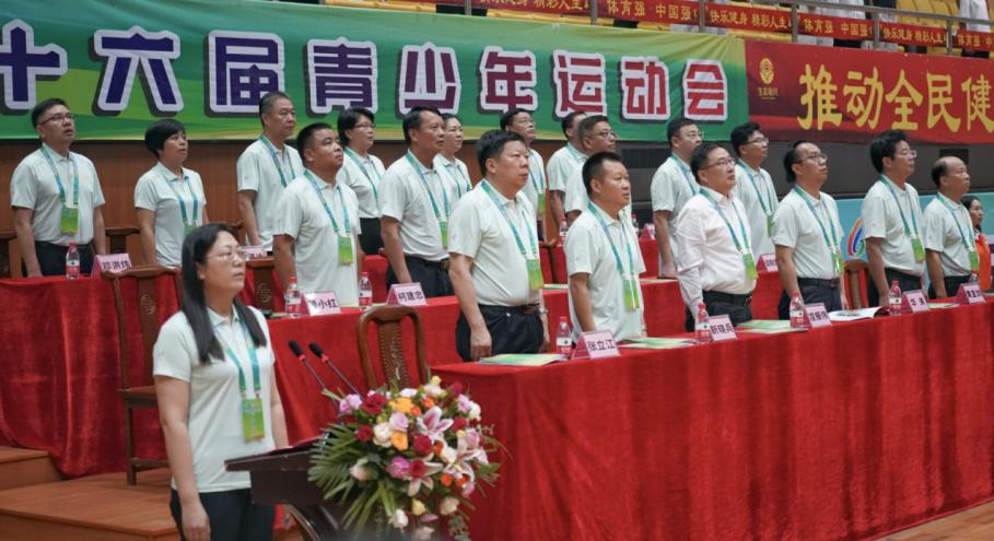 韶关市第二十九届中小学生运动会,广东省第十六届运动会韶关