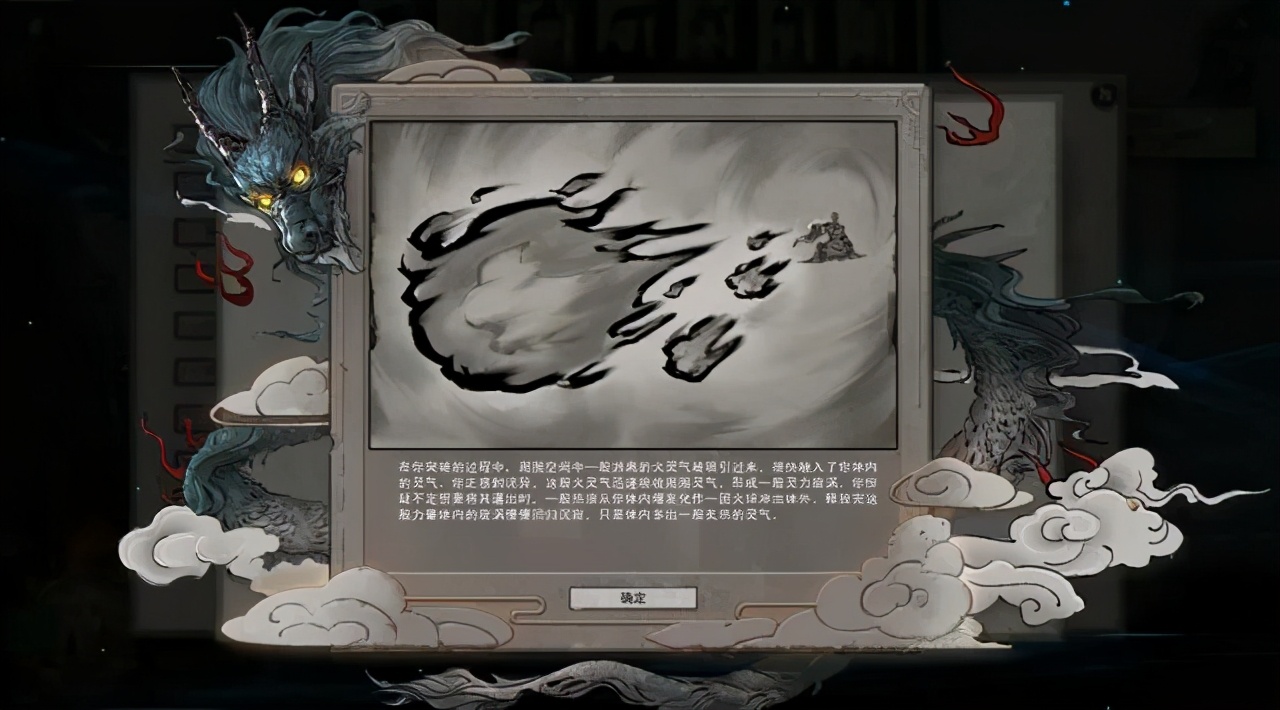 steam比鬼谷八荒更好的修仙游戏,steam新游2022鬼谷八荒