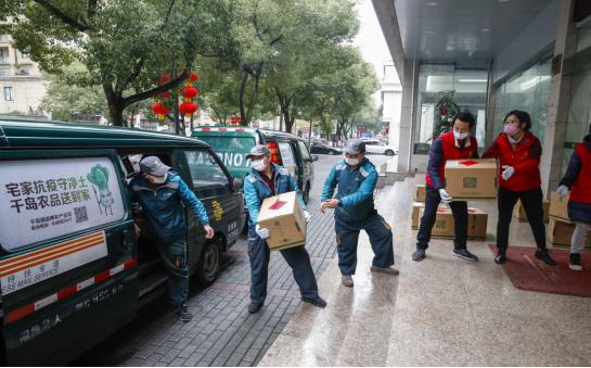 浙江省疫情防控物资,浙江疫情防控期间物资采购