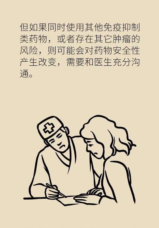 关于银屑病的最新研究成果,银屑病治疗可以从这3步走