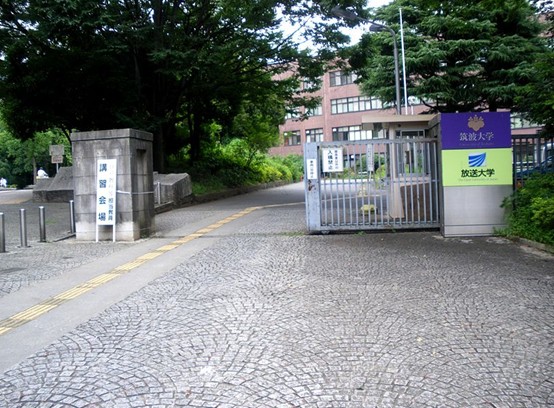 北京筑波大学留学课程,同学去德国留学