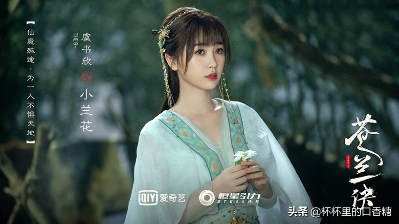 杨幂谭松韵混剪,2022年90后小花演技排名谭松韵