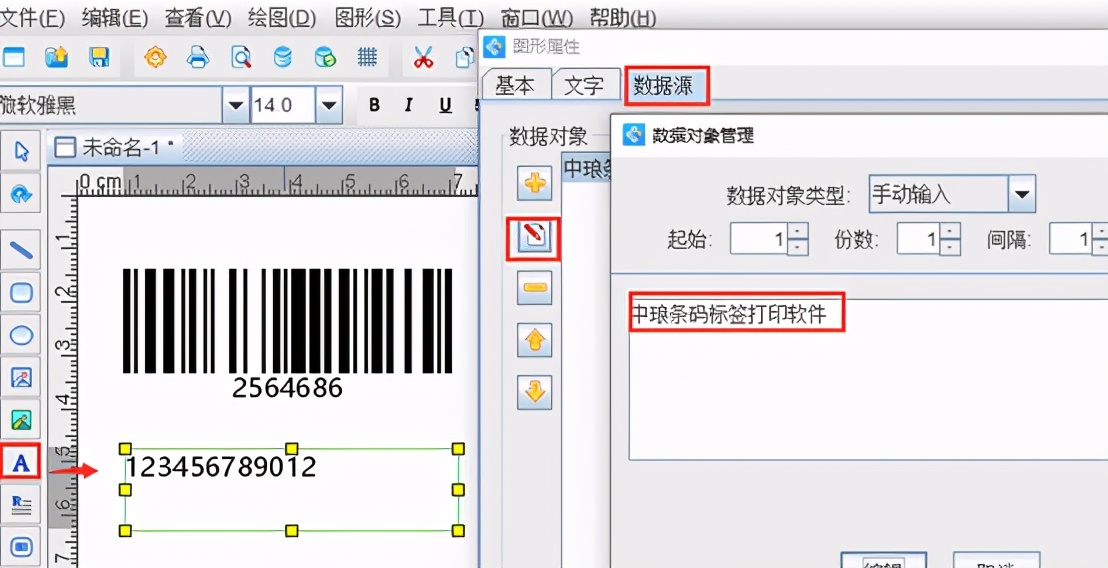 条码打印机打印不清晰,tsc条码打印机打印不清晰