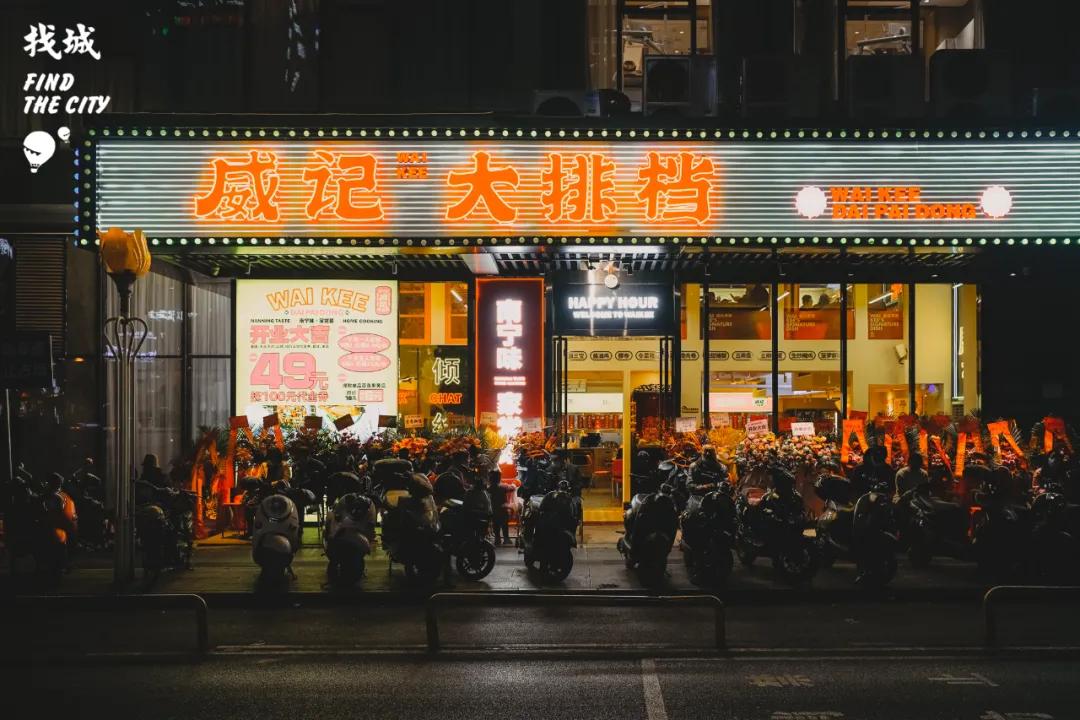 南宁怀旧老字号美食,南宁怀旧酒楼