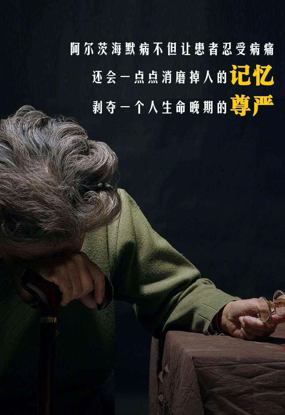 老人痴呆要怎样护理方便,老年痴呆怎么照顾好得快