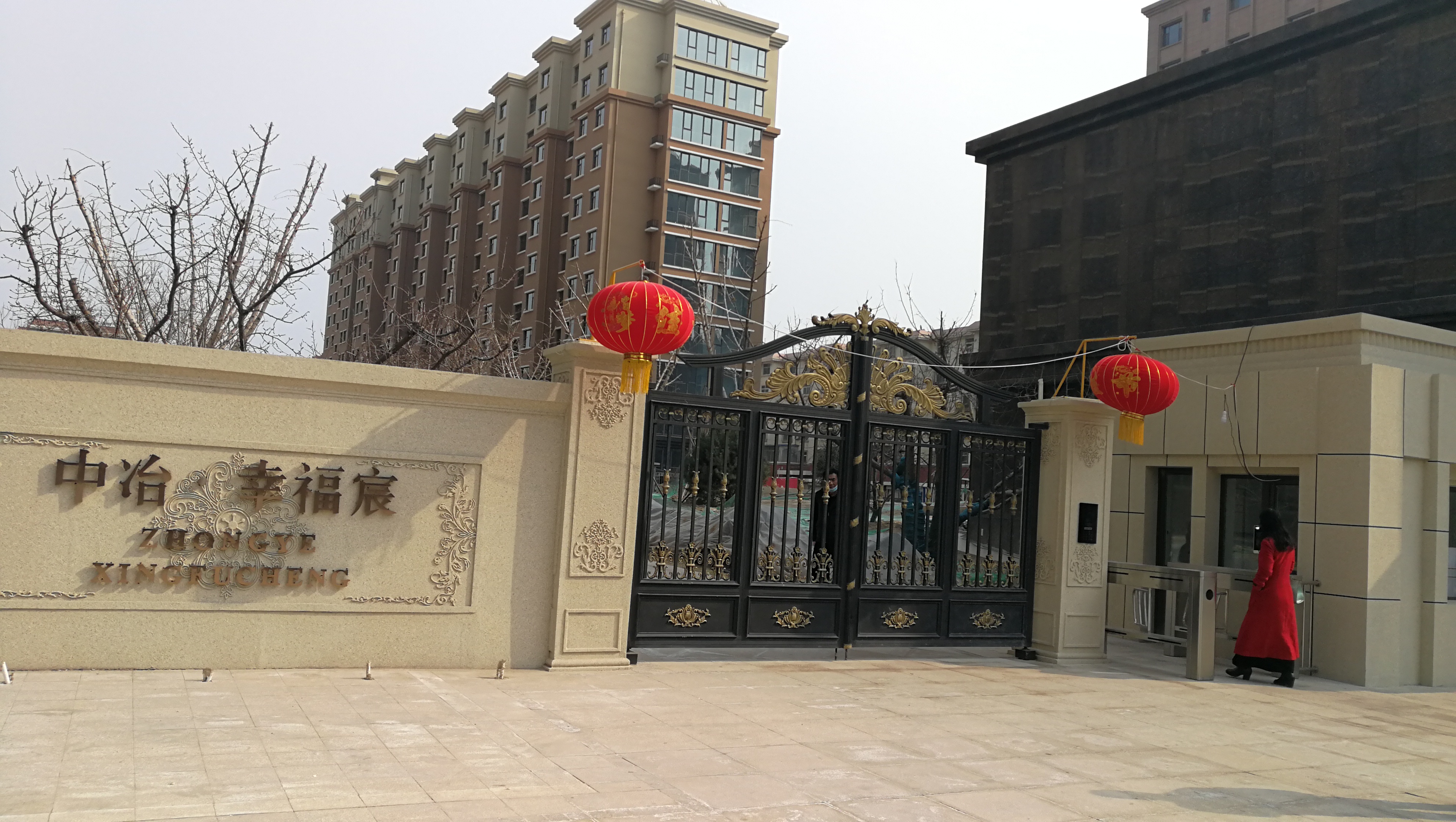 曾经的烂尾楼今变豪宅,曾经的烂尾楼