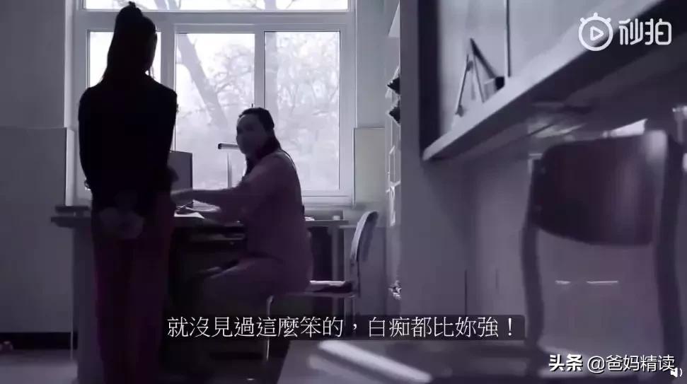 孩子被老师说笨得很家长怎么安慰,孩子被人说傻子怎么办