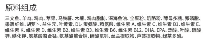 比乐原味粮狗粮测评,比乐狗粮系列