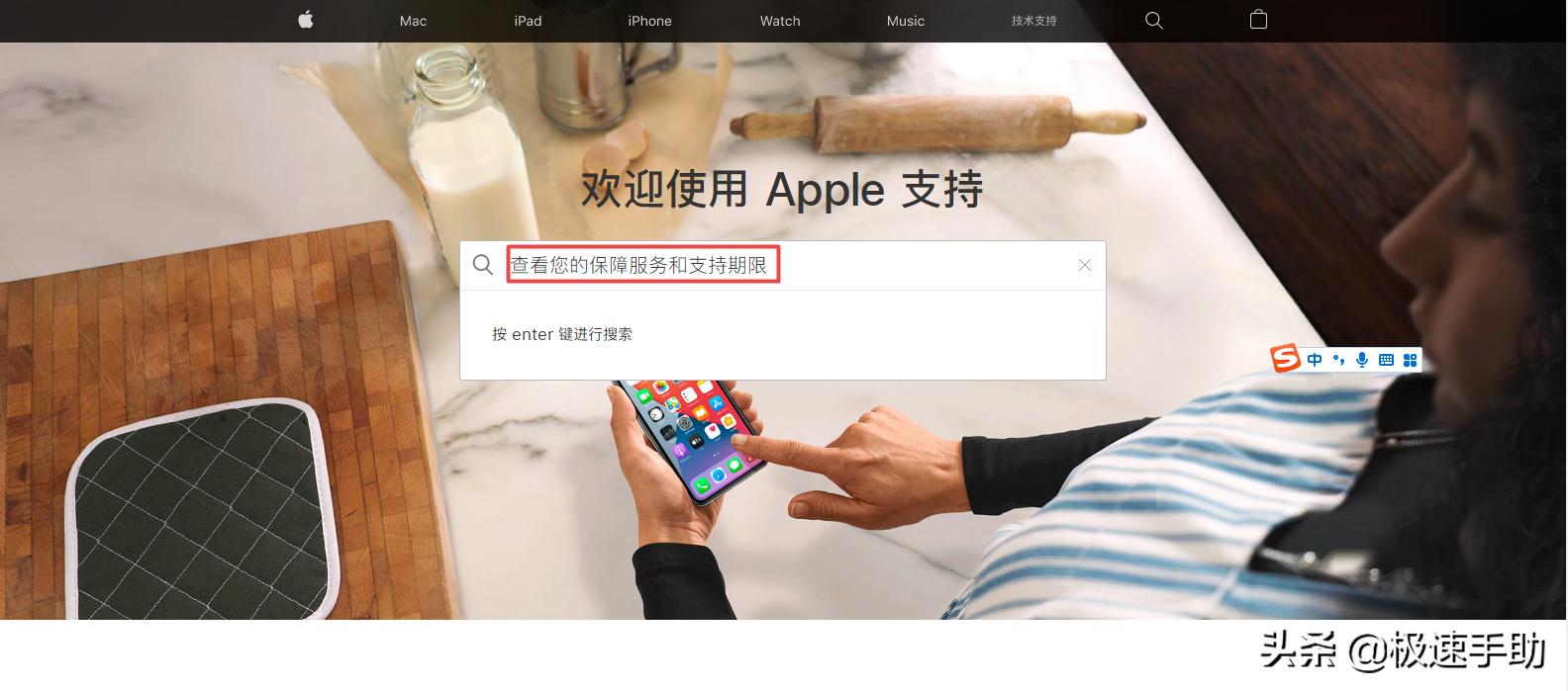 新iphone怎么查询激活时间,新入手iphone如何检查