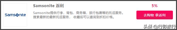 揭底了,有哪些旅游业内才知道的省钱方式?