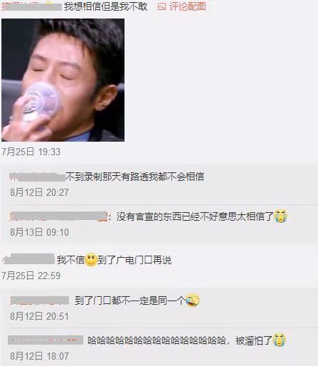 连合体要找吉尼斯记录,他们出道就是个笑话吧?