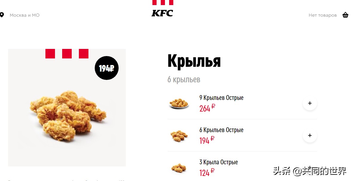 战斗民族俄罗斯的生活,战斗民族俄罗斯的饮食你知道多少