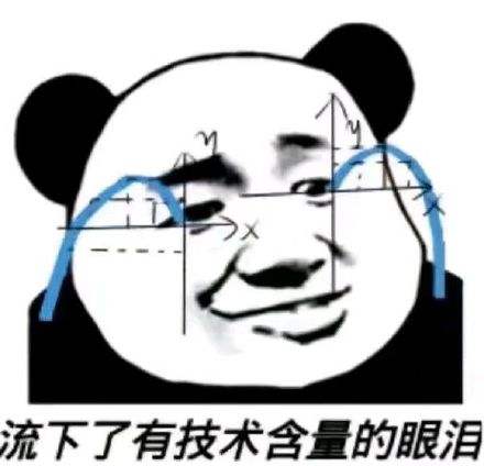 深圳大学心理学专硕备考干货