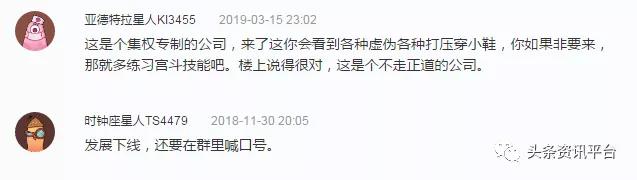 「头条」相关公司侵权纠纷不止,“小红唇APP”还能红多久?