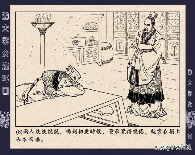 三国演义连环画全集武松打虎,三国演义连环画第十一集白门楼