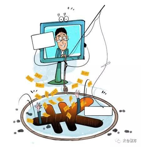 海陵警方打掉35人电信诈骗团伙,上海静安区网络诈骗团伙落网