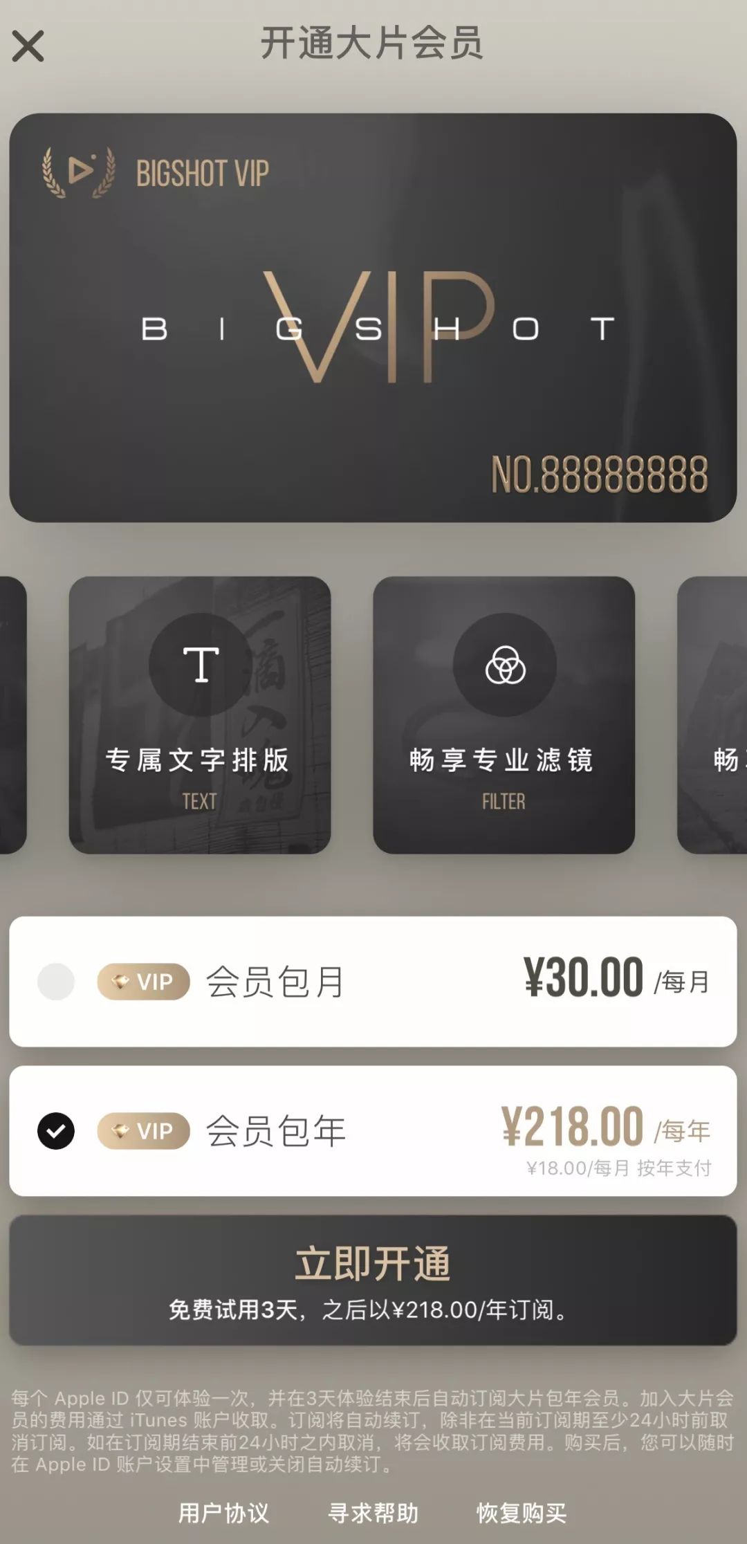 如何简单的做一个vlog手机版,便宜又好用的vlogapp