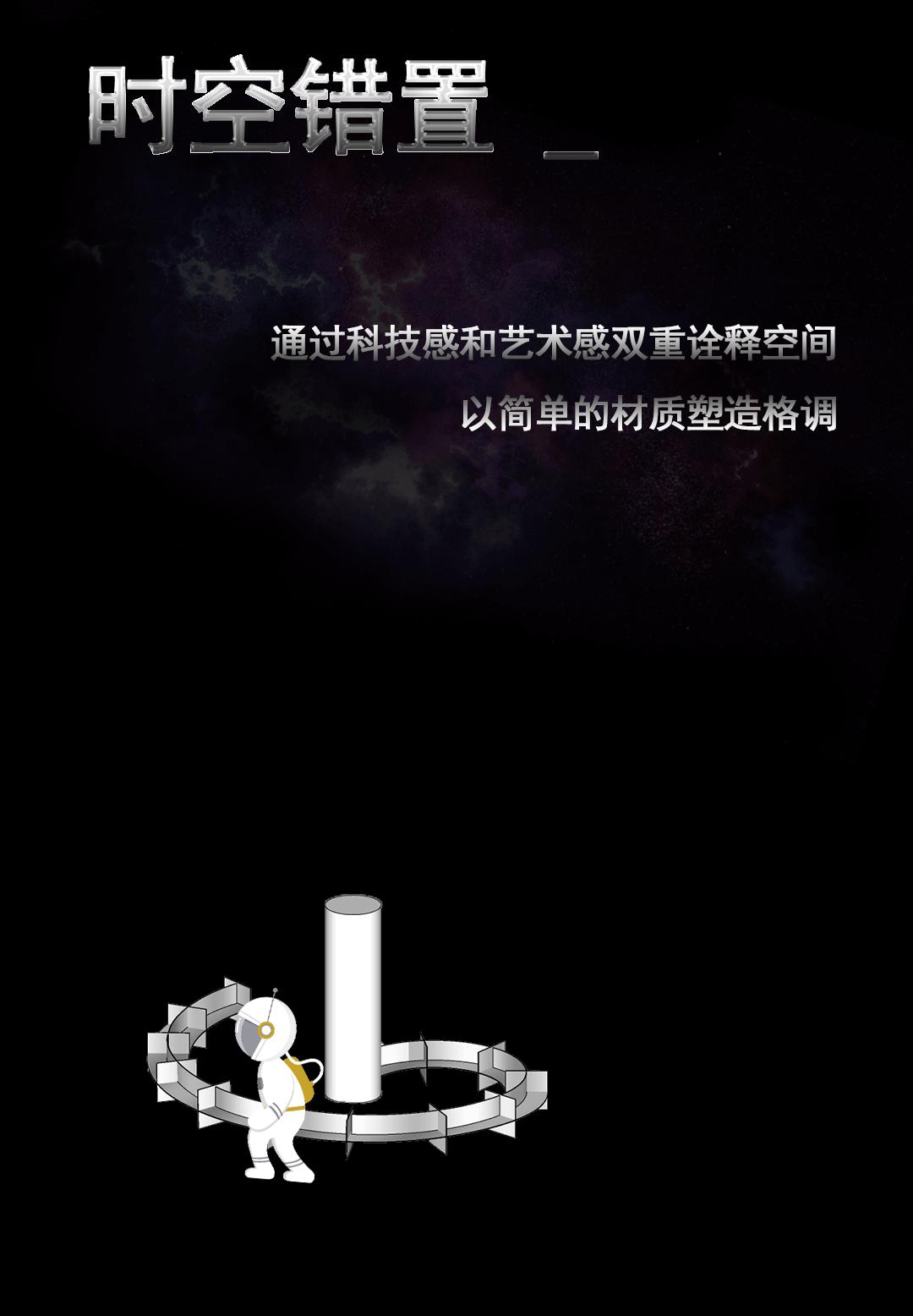 石川设计新作|驶向「美」知的旅程,HAYDON武汉新店