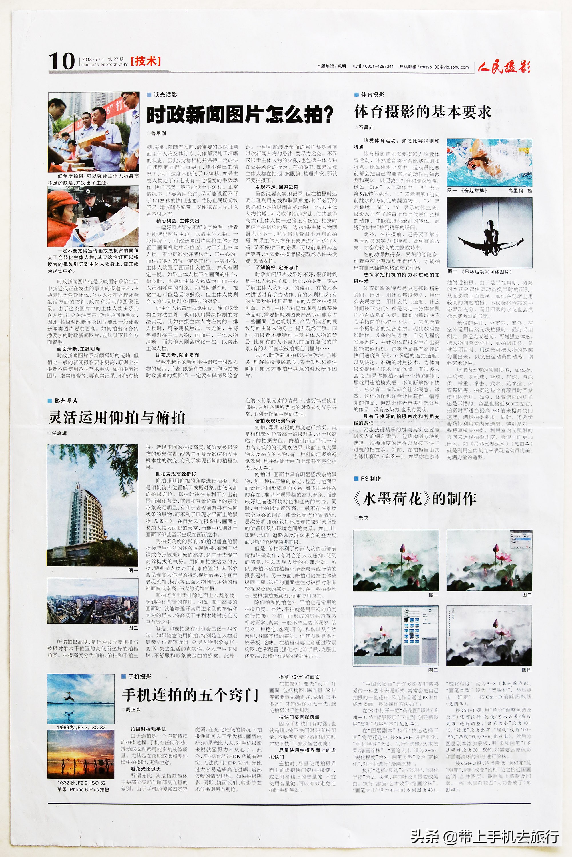 手机如何连拍定格,手机如何连拍模式