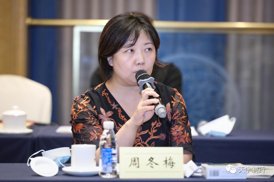 天宁制药复方青黛胶囊规格,天宁制药怎么样