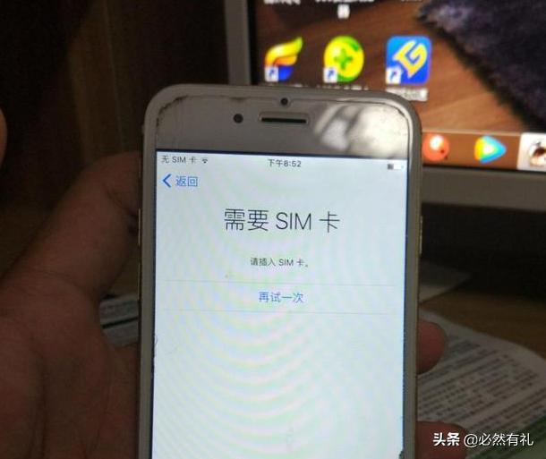 科普卡贴机,科普贴