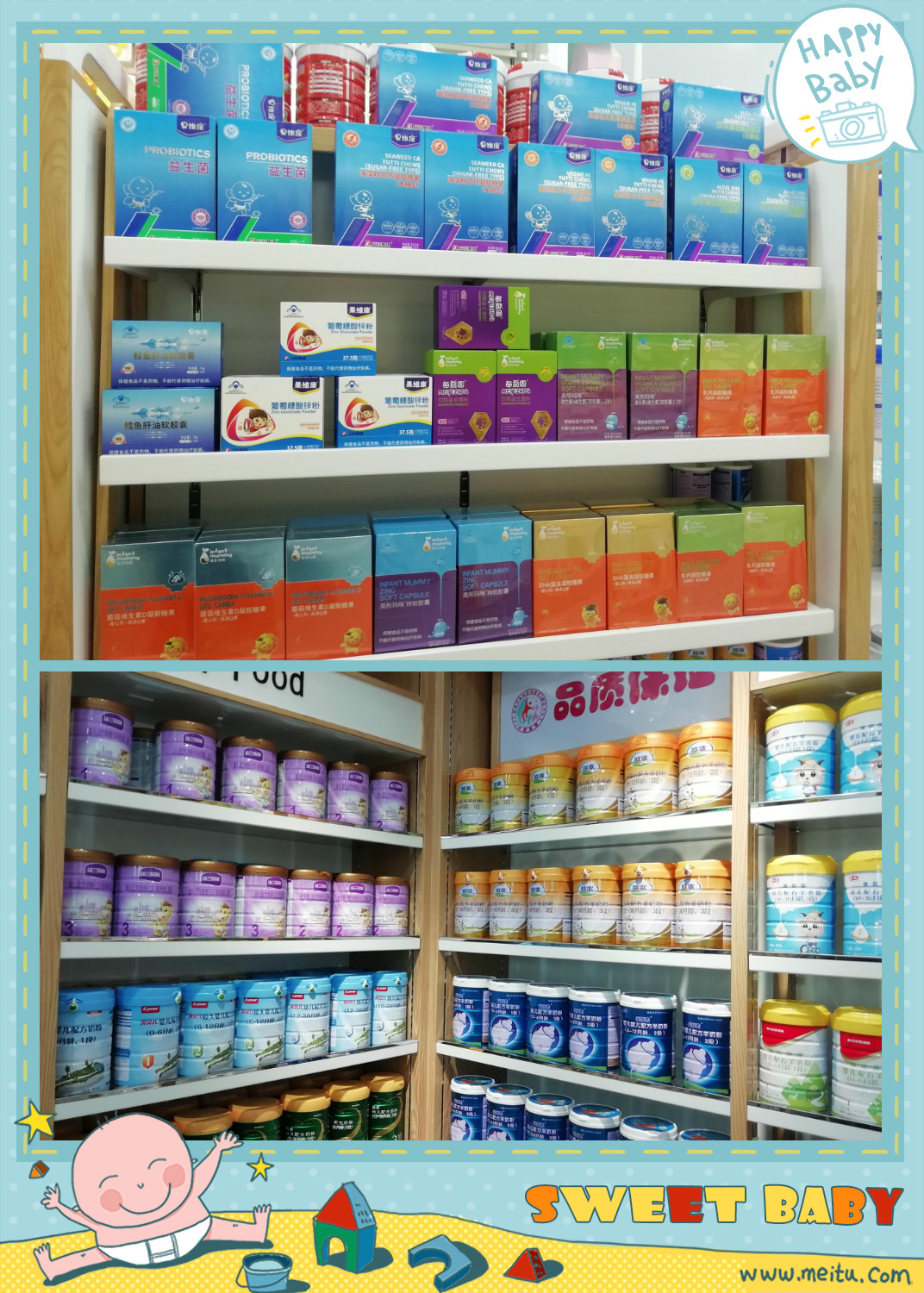 汉中母婴店铺哪家质量好,汉中母婴店加盟连锁