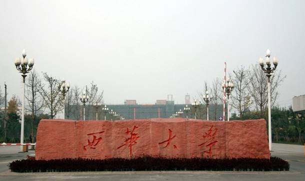 四川这些大学环境好，录取分数却不高！低分同学逆袭好机会