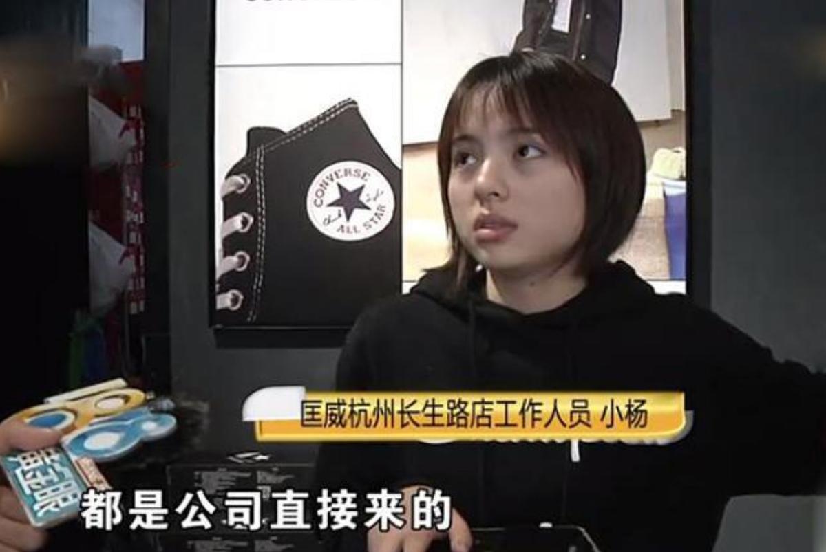 花569元买的“匡威”，刚穿一天脚肿了？店长：比如说吃芒果