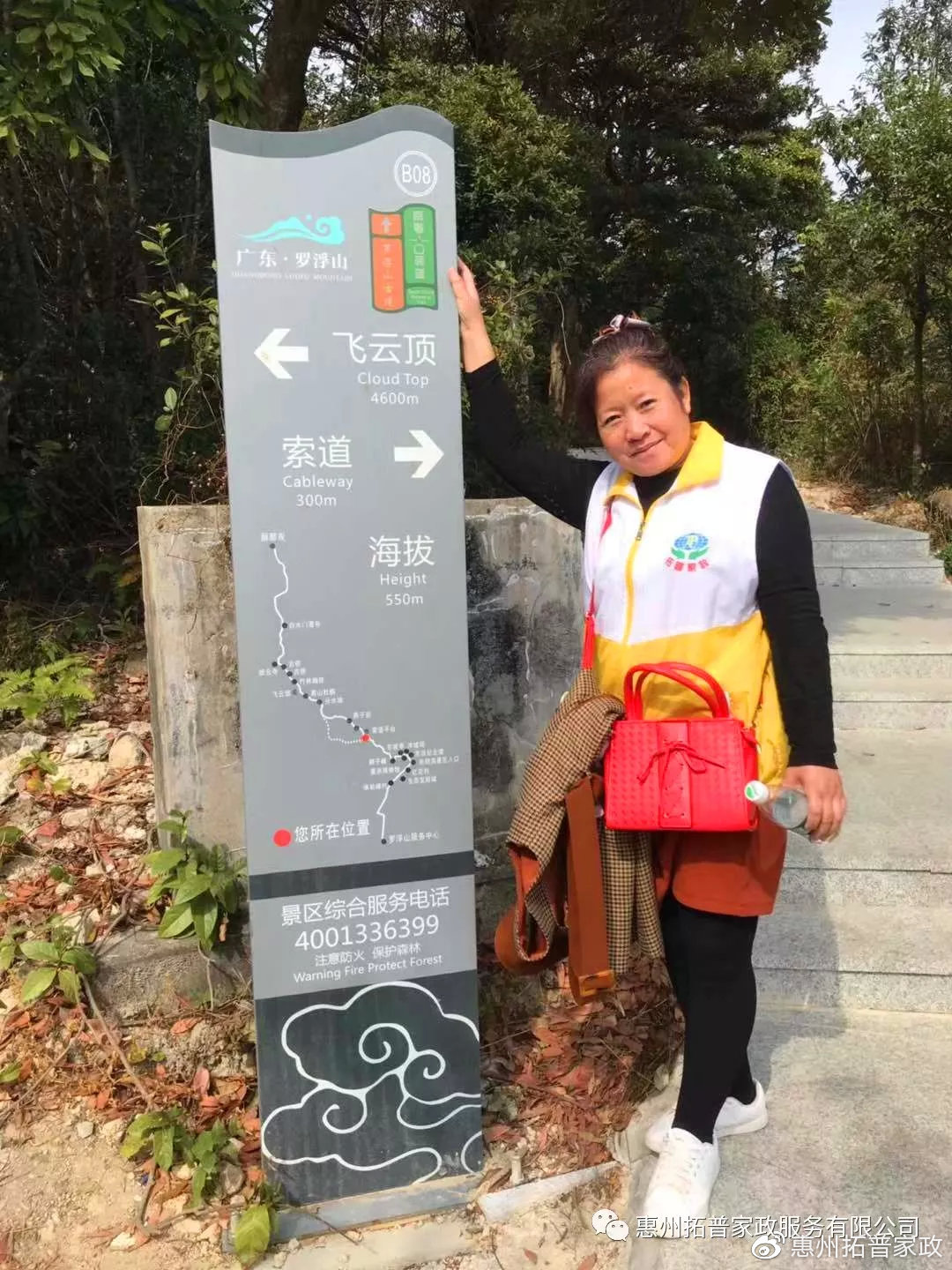 拓普家政惠州一个月多少钱,惠州拓普家政在惠城区哪里