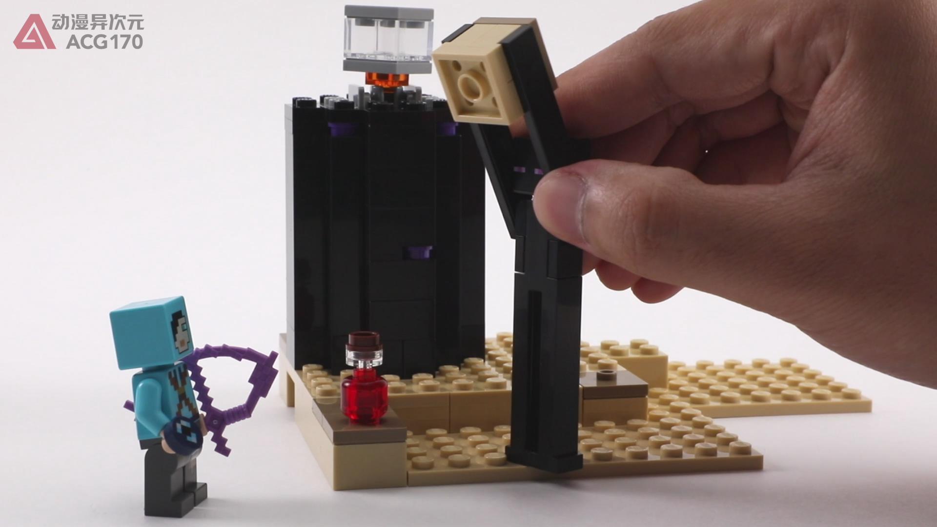 屠龙者和末影龙积木,屠龙者乐高