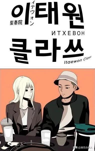 梨泰院旅行攻略,梨泰院旅游推荐