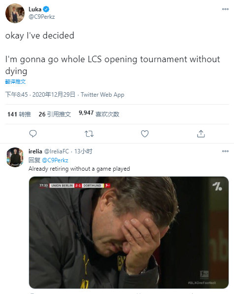 lpl新赛季破败王,每日撸报英雄联盟