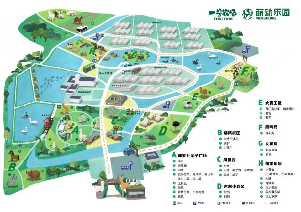 茅山遛娃,金坛茅山游乐场