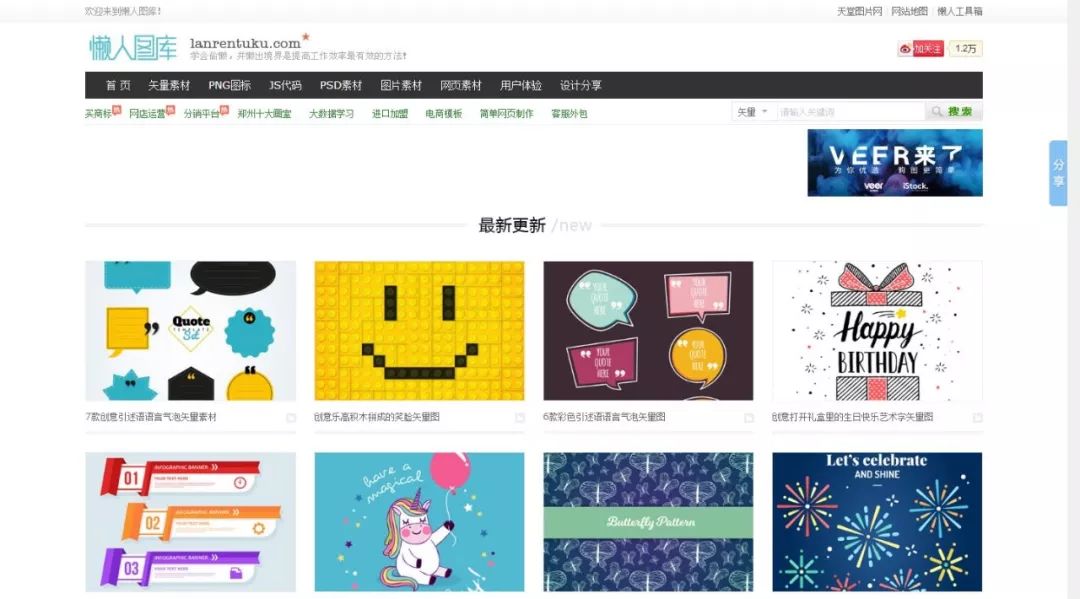 图片视频素材网站推荐,免费下载图片素材网站