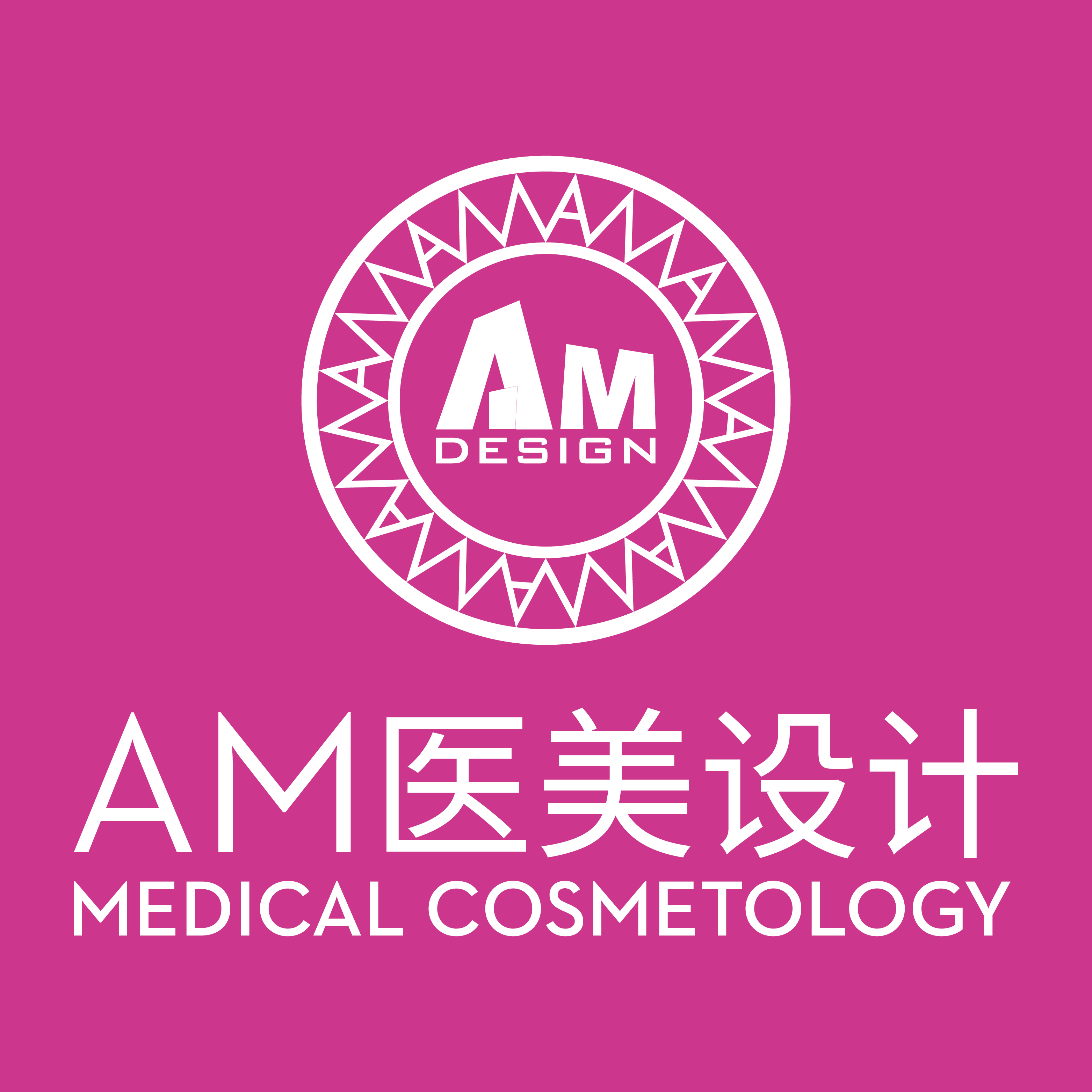 小而精的美容院风格设计,am设计怎么样