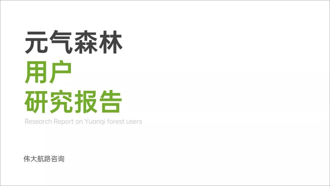 鍏冩皵妫灄钀ラ攢ppt,鍏冩皵妫灄鎺ㄥ箍ppt